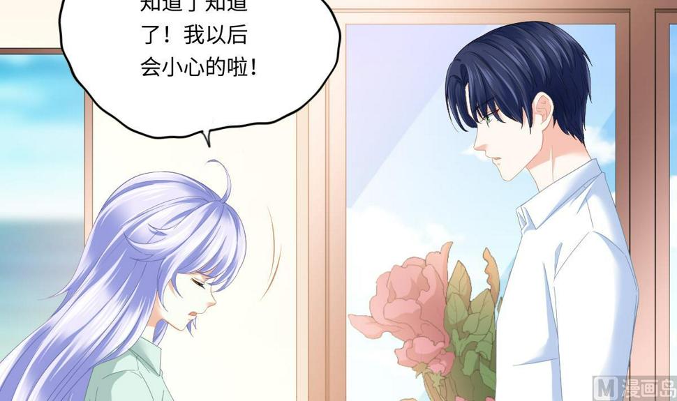 第196话 孙明杰吃醋33