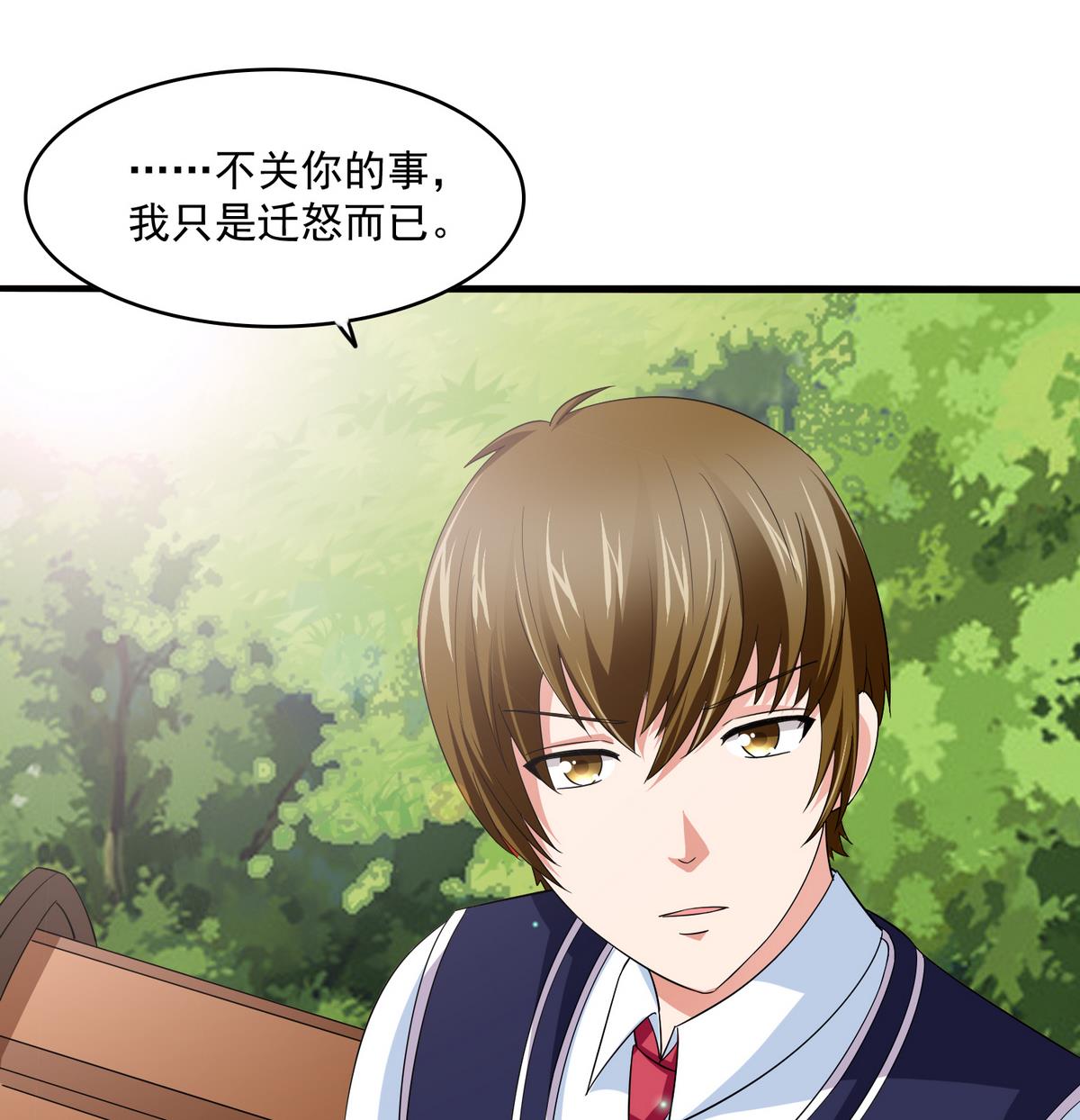 第54话 高中第一天52