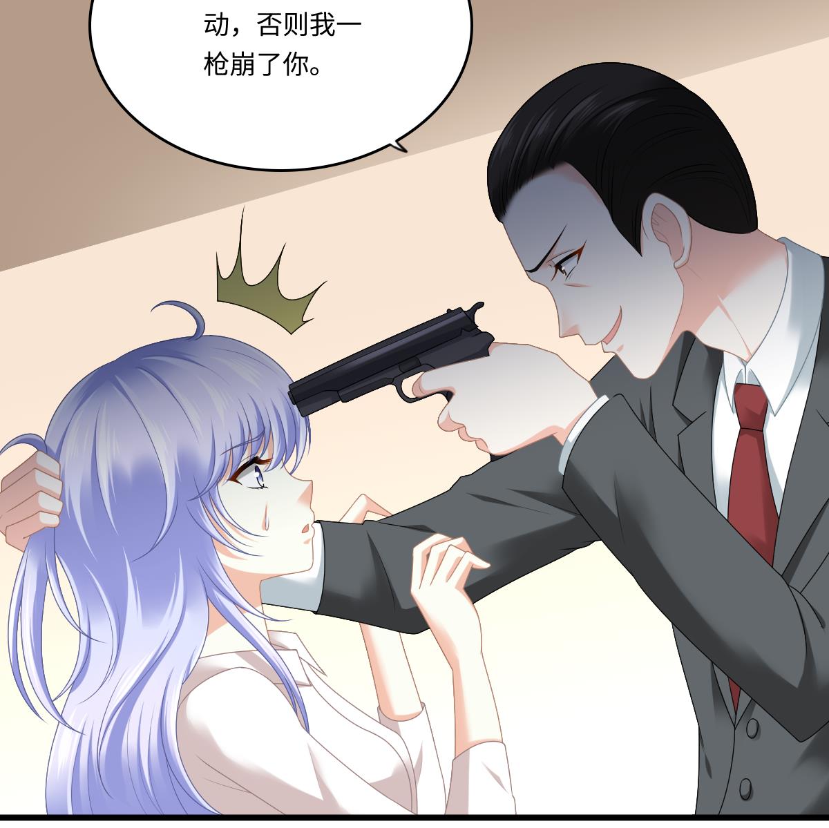 第181话 做我的人46