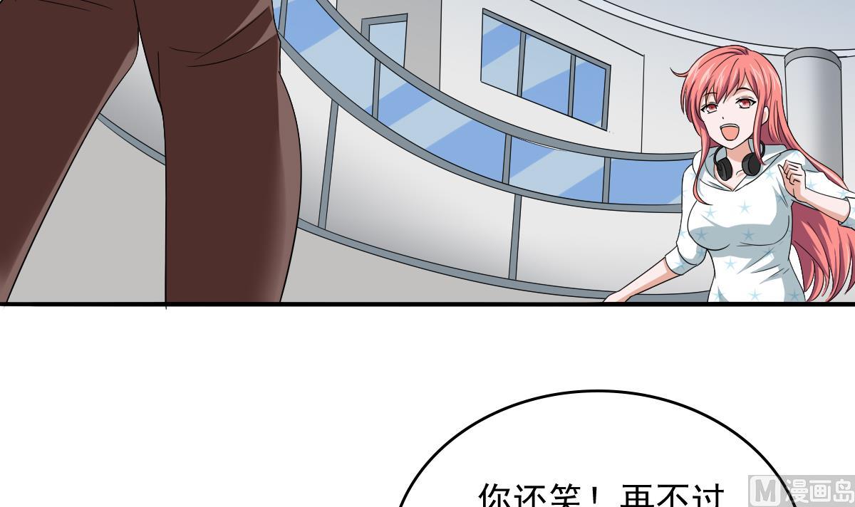 第110话 溜冰场的意外18