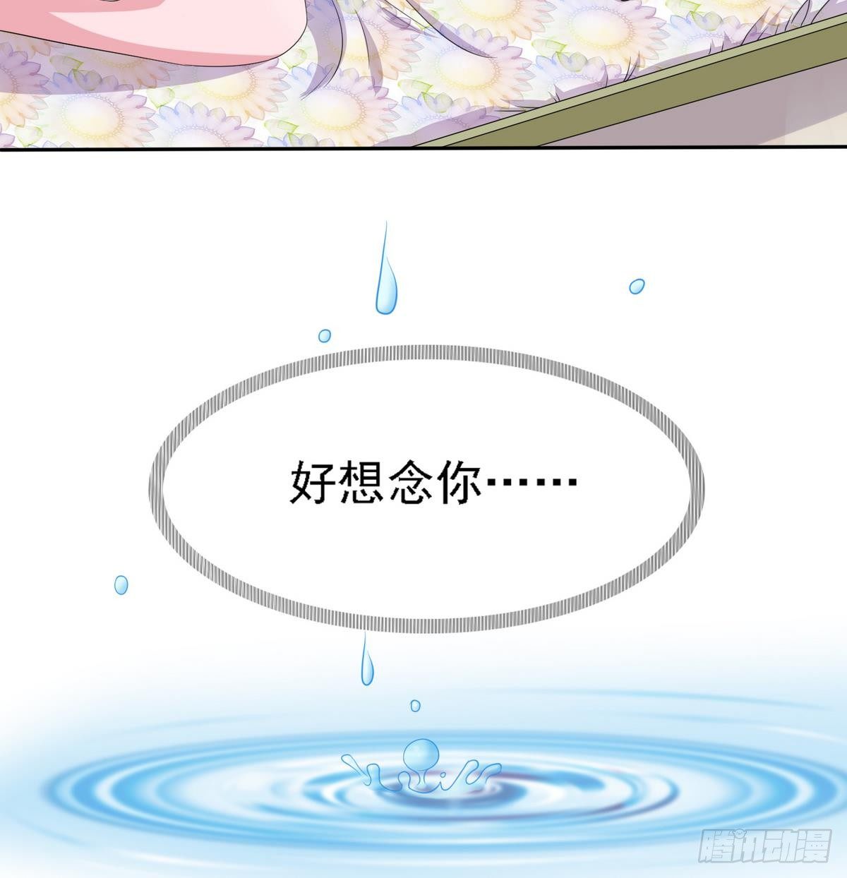 第16话 我受够了！7
