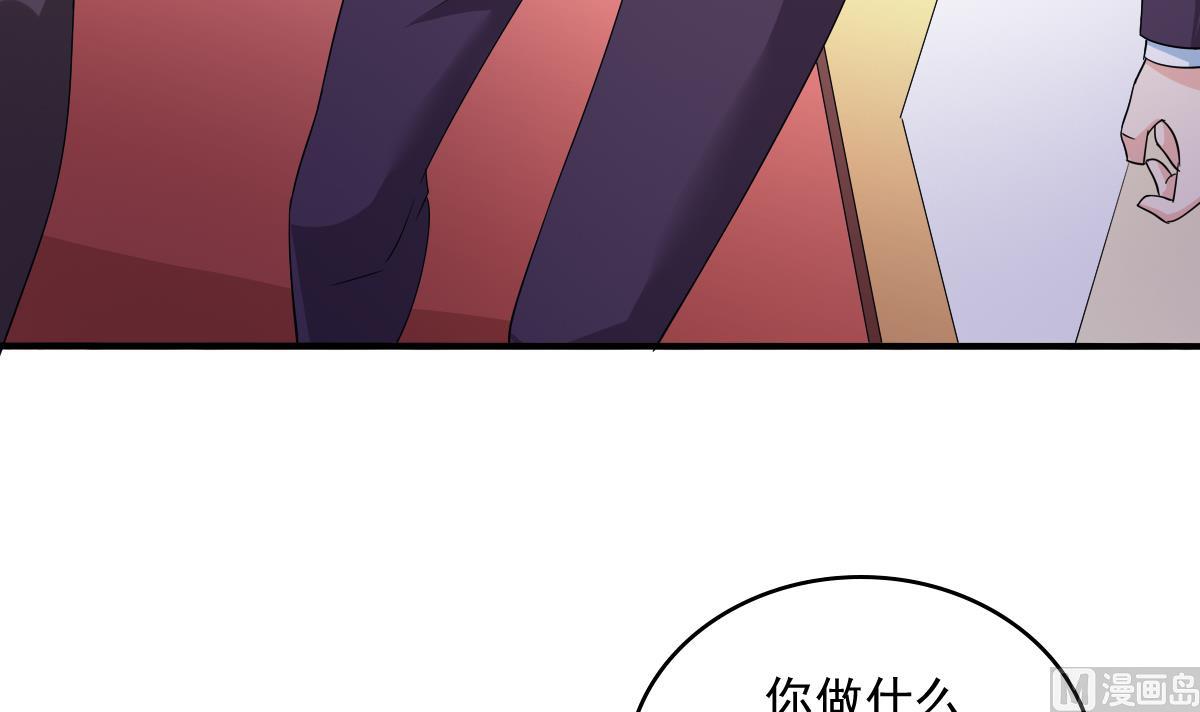 第94话 月月怀孕了45
