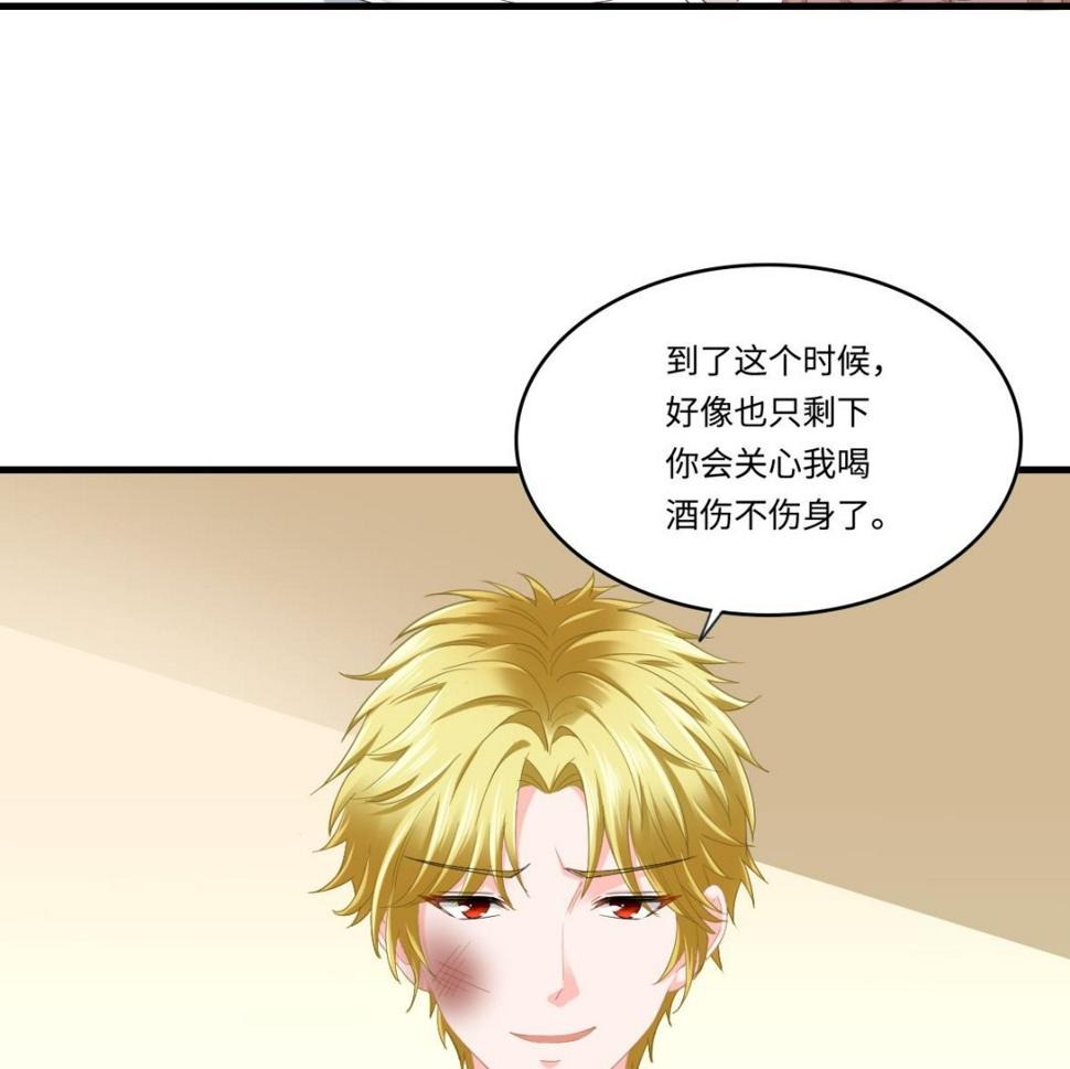 第192话 林乔正，信我11