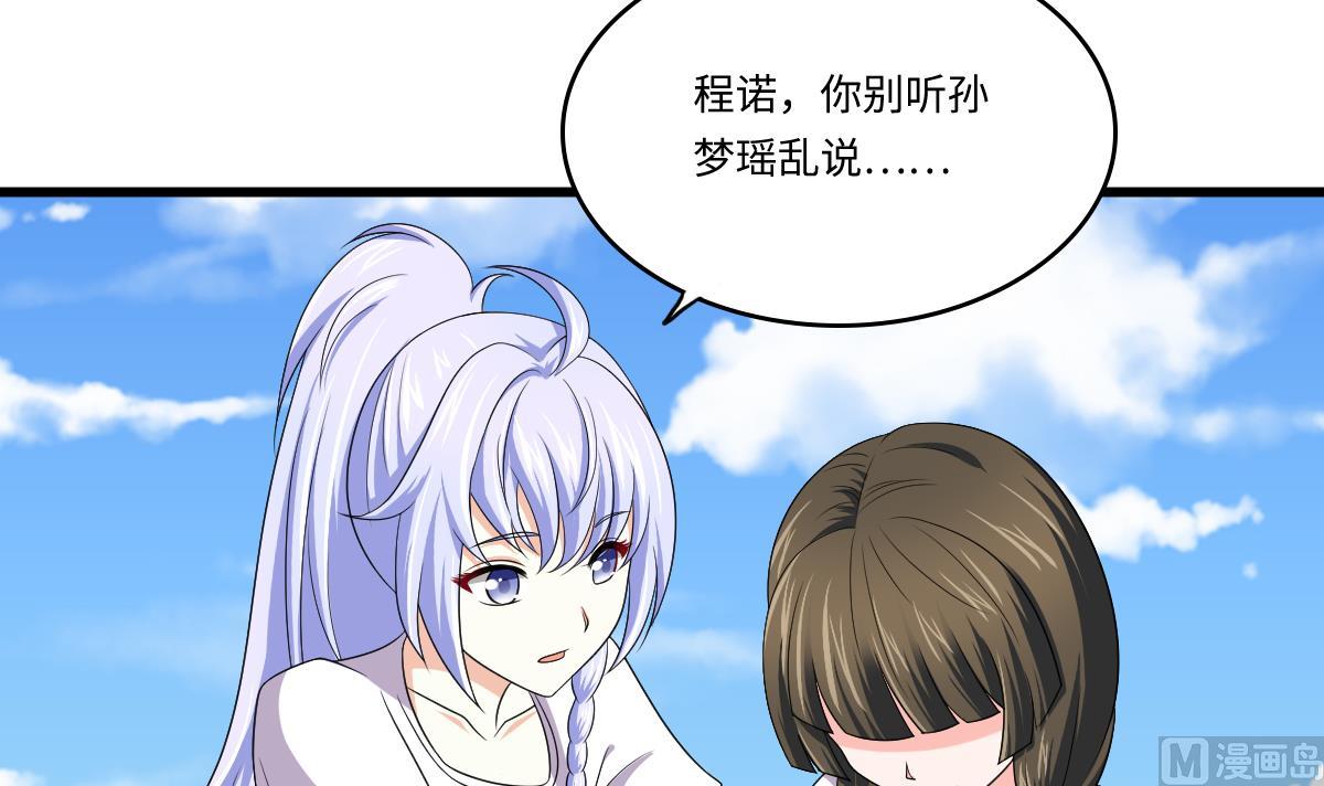 第136话 你妈就是42