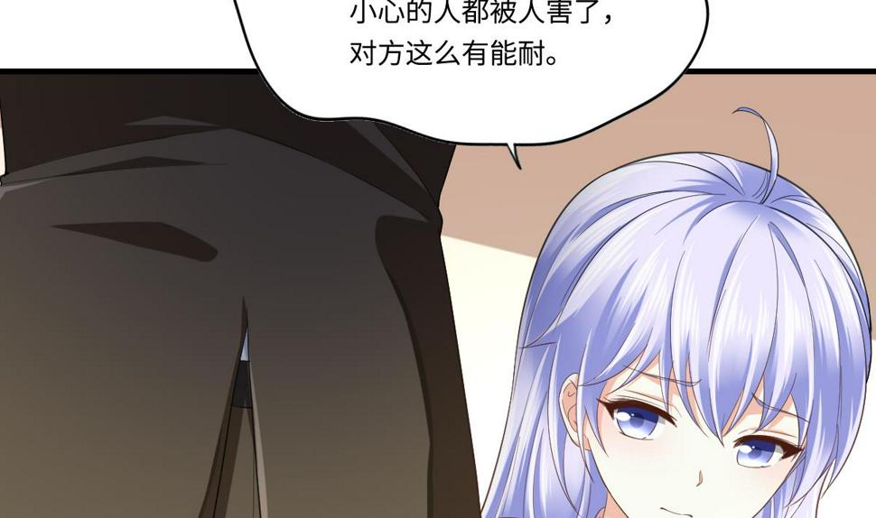 第201话 孙明杰落难55