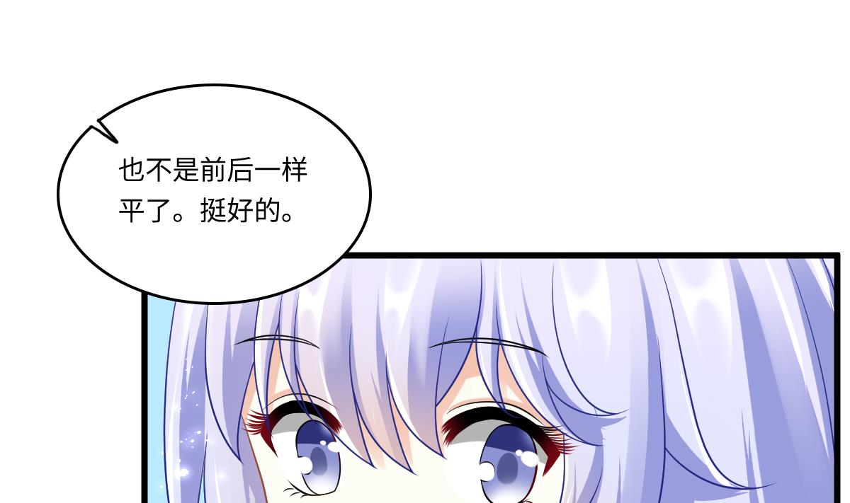 第140话 林乔正的改变17