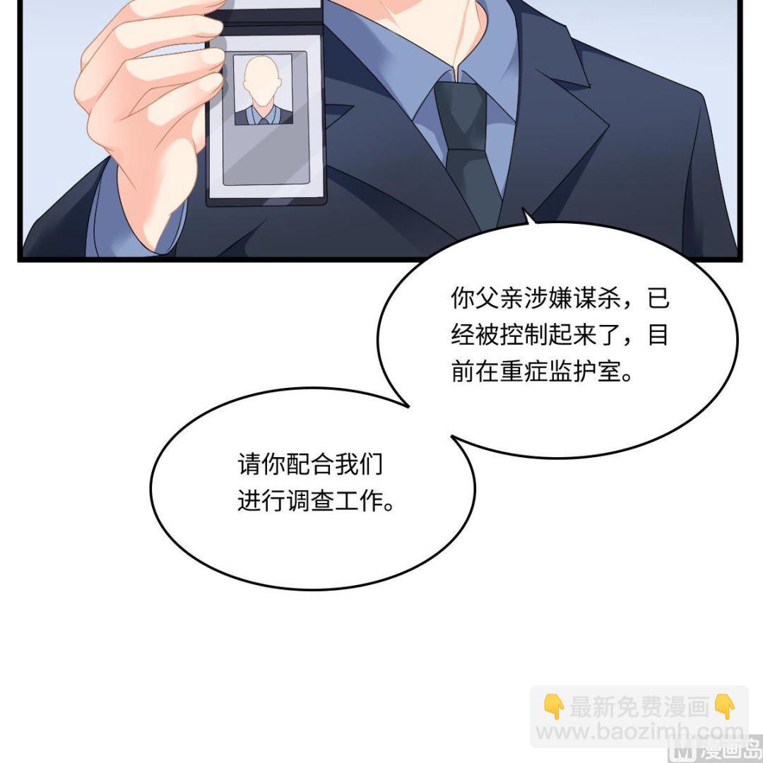 第172话 跟我下地狱48