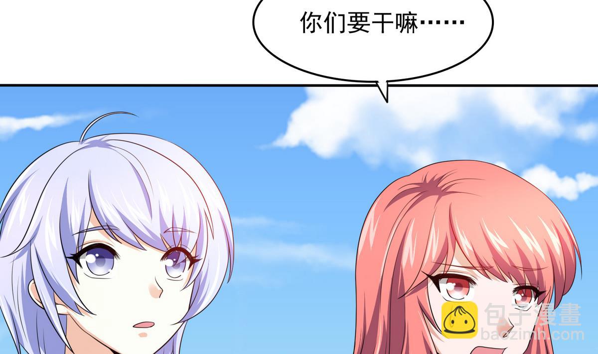 第40话 不搭理你不代表怕你！41