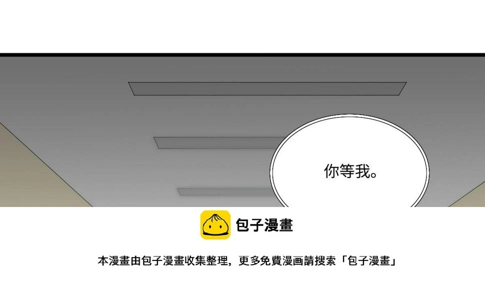 第140话 林乔正的改变49