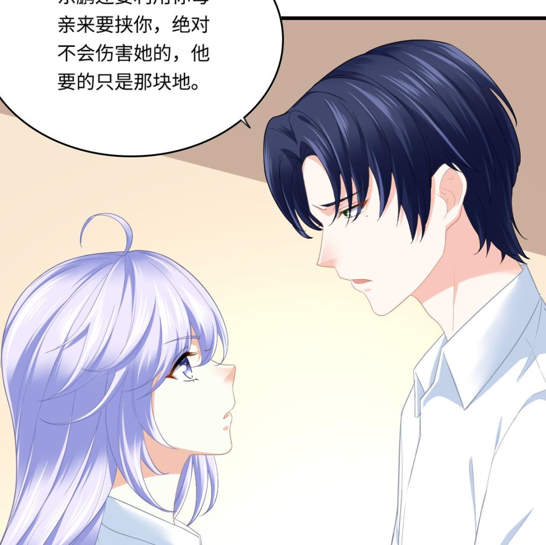 第189话 我是从地狱来找你的10