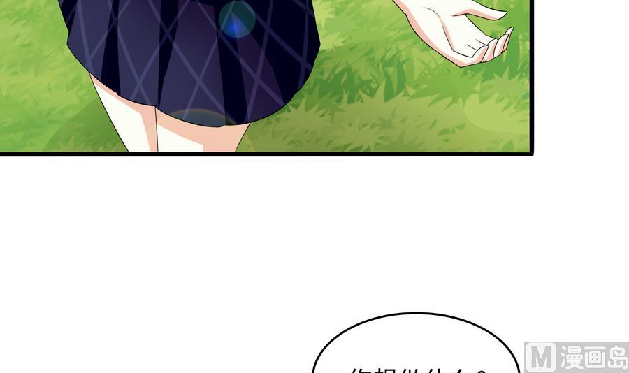 第67话 拿回胸针12