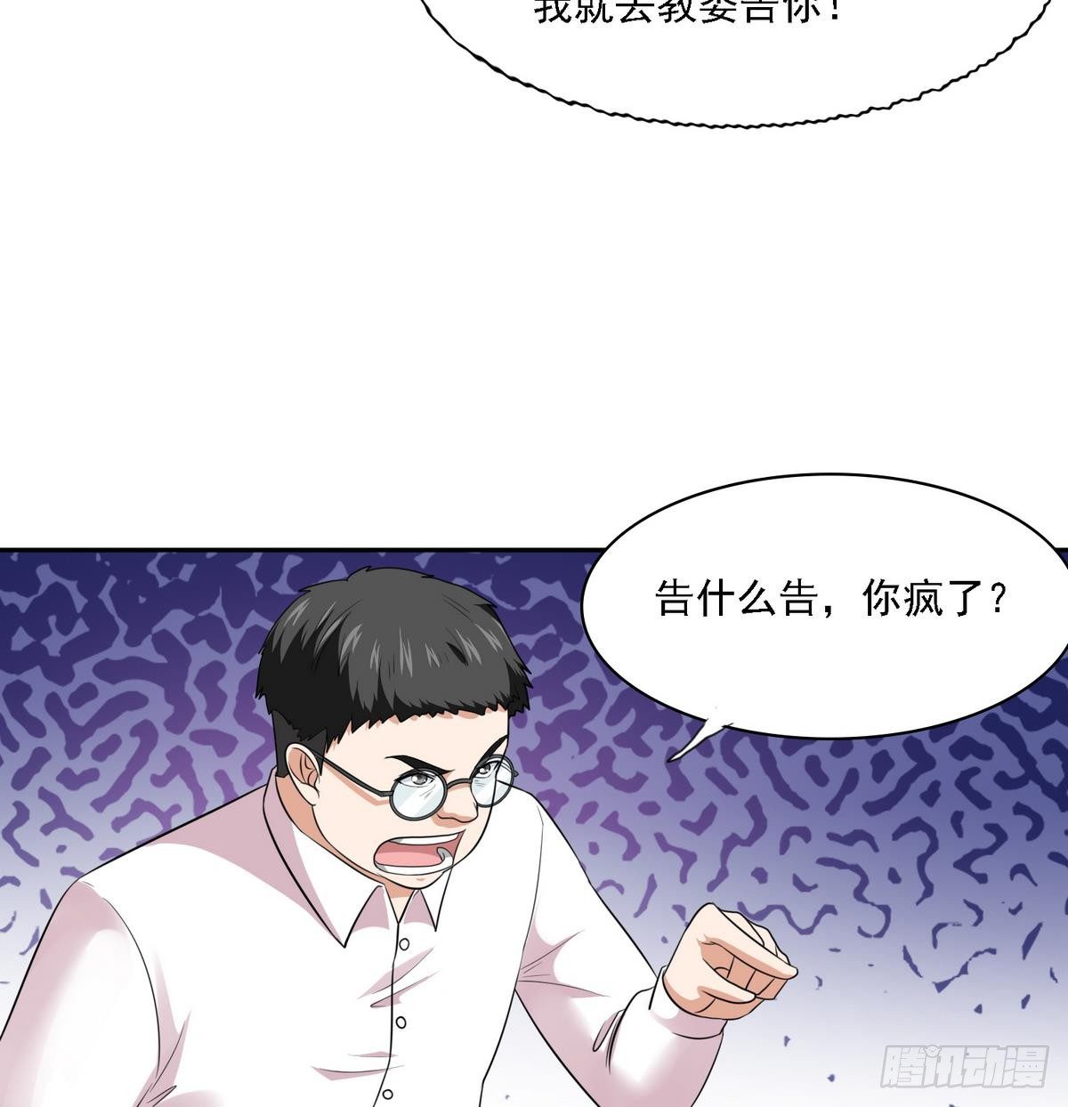 第21话 第一次胜利13