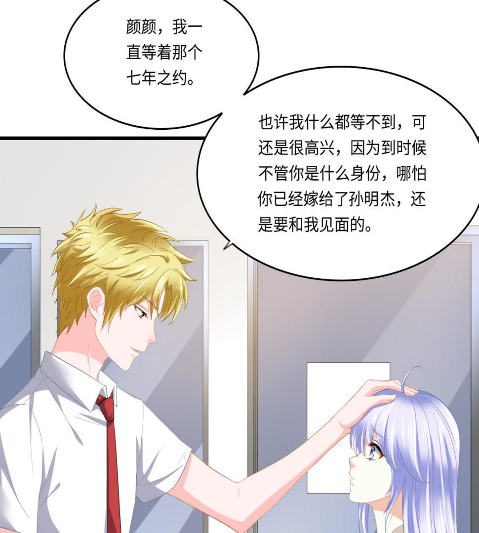 第188话 我要订婚了22