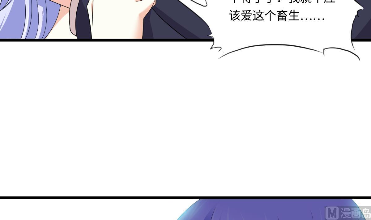 第130话 我要杀了他21