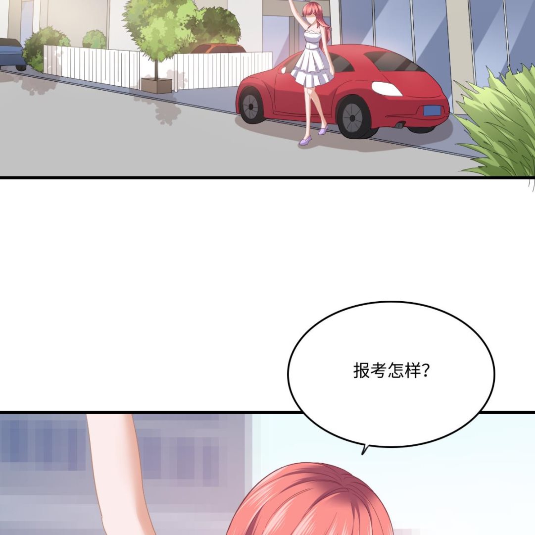 第187话 林乔正的新女友46