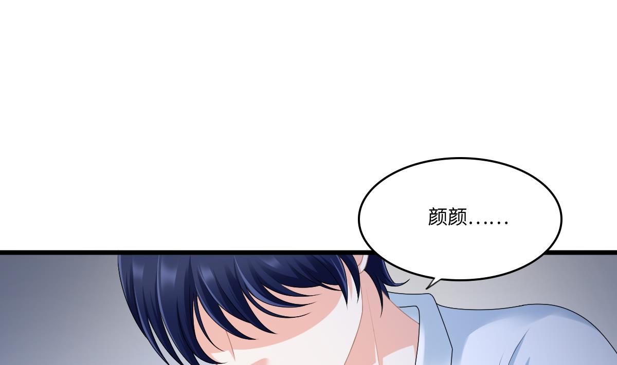 第175话 撩火37