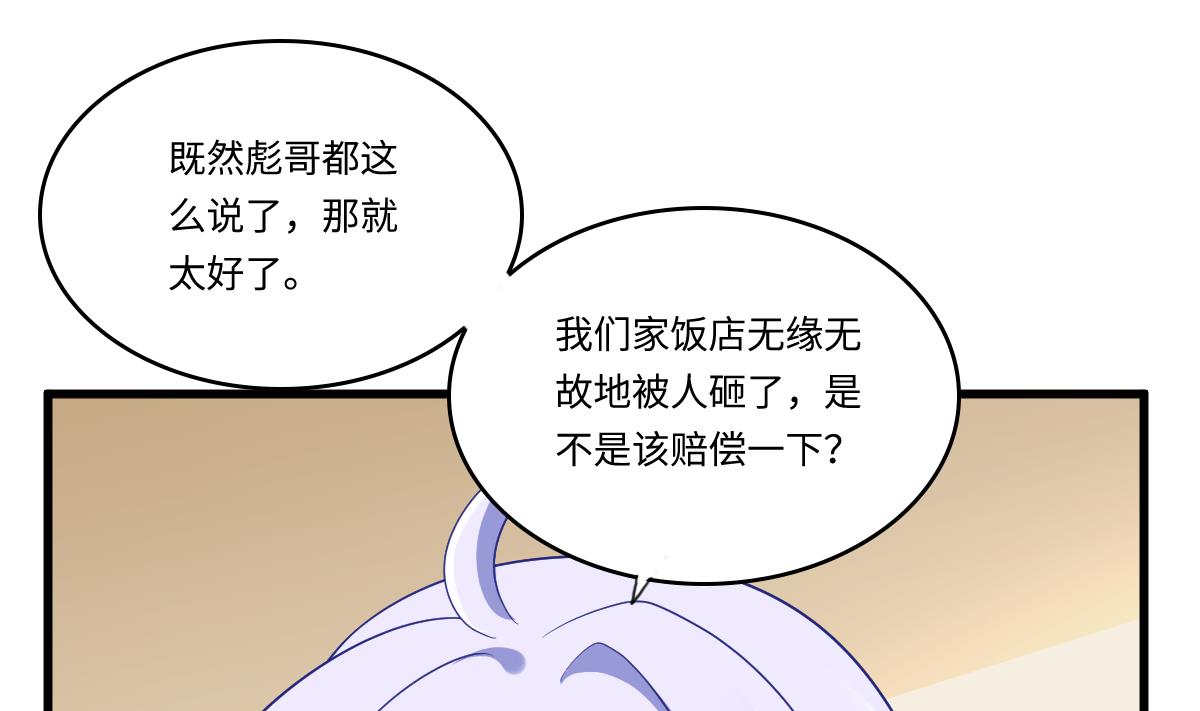 第145话 十倍赔偿25