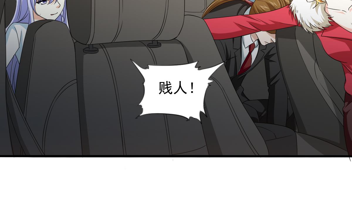 第106话 孙明杰救场14