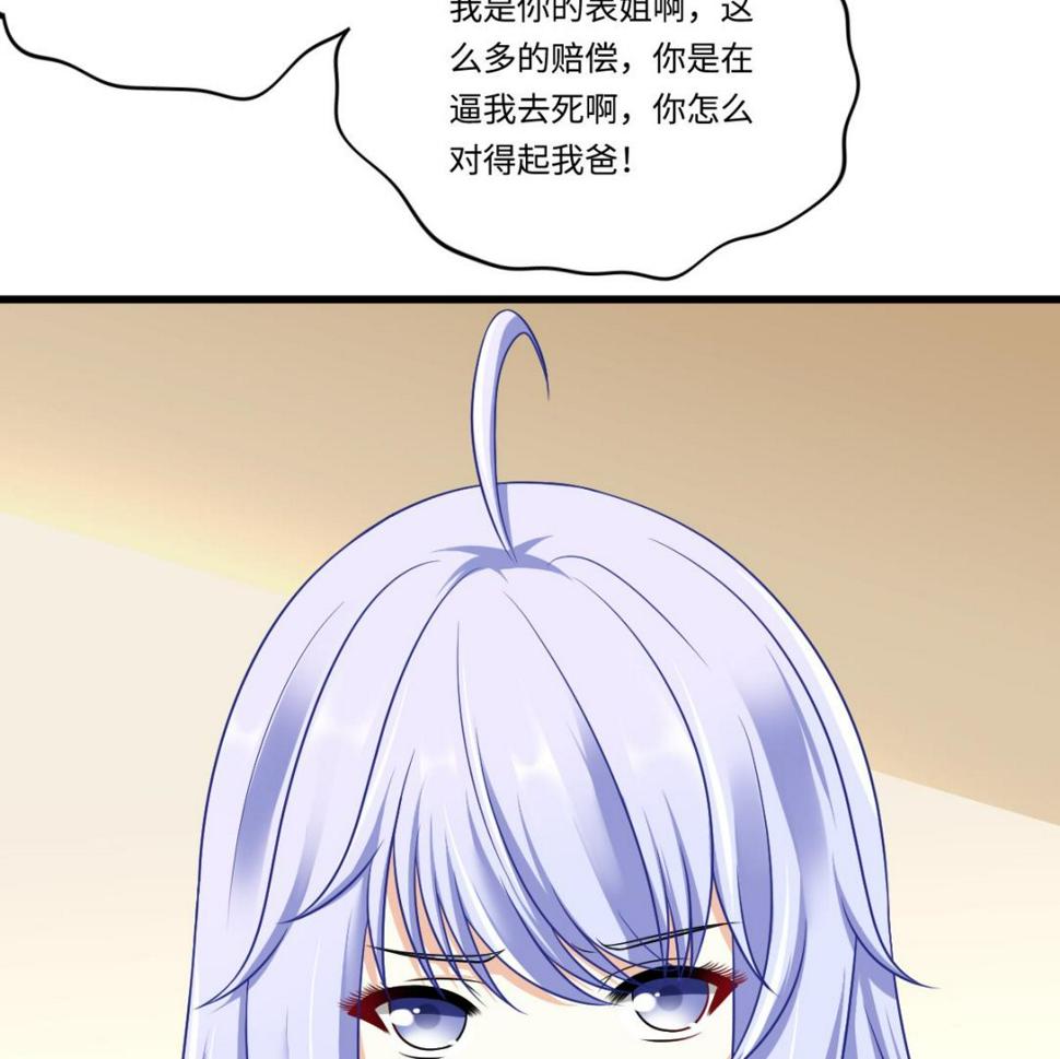 第145话 十倍赔偿35