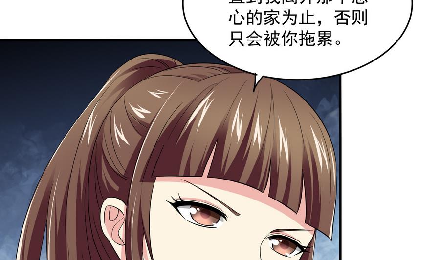 第64话 江颜的表演14