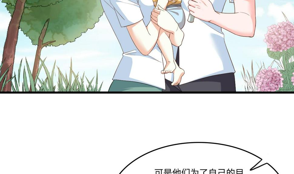 第204话 你不会再回来31