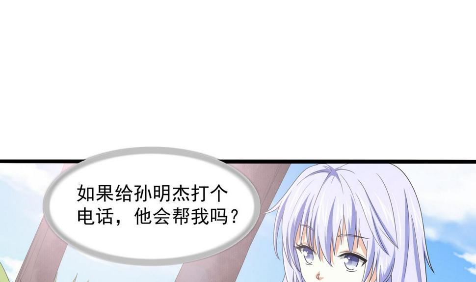 第57话 研究赃物13