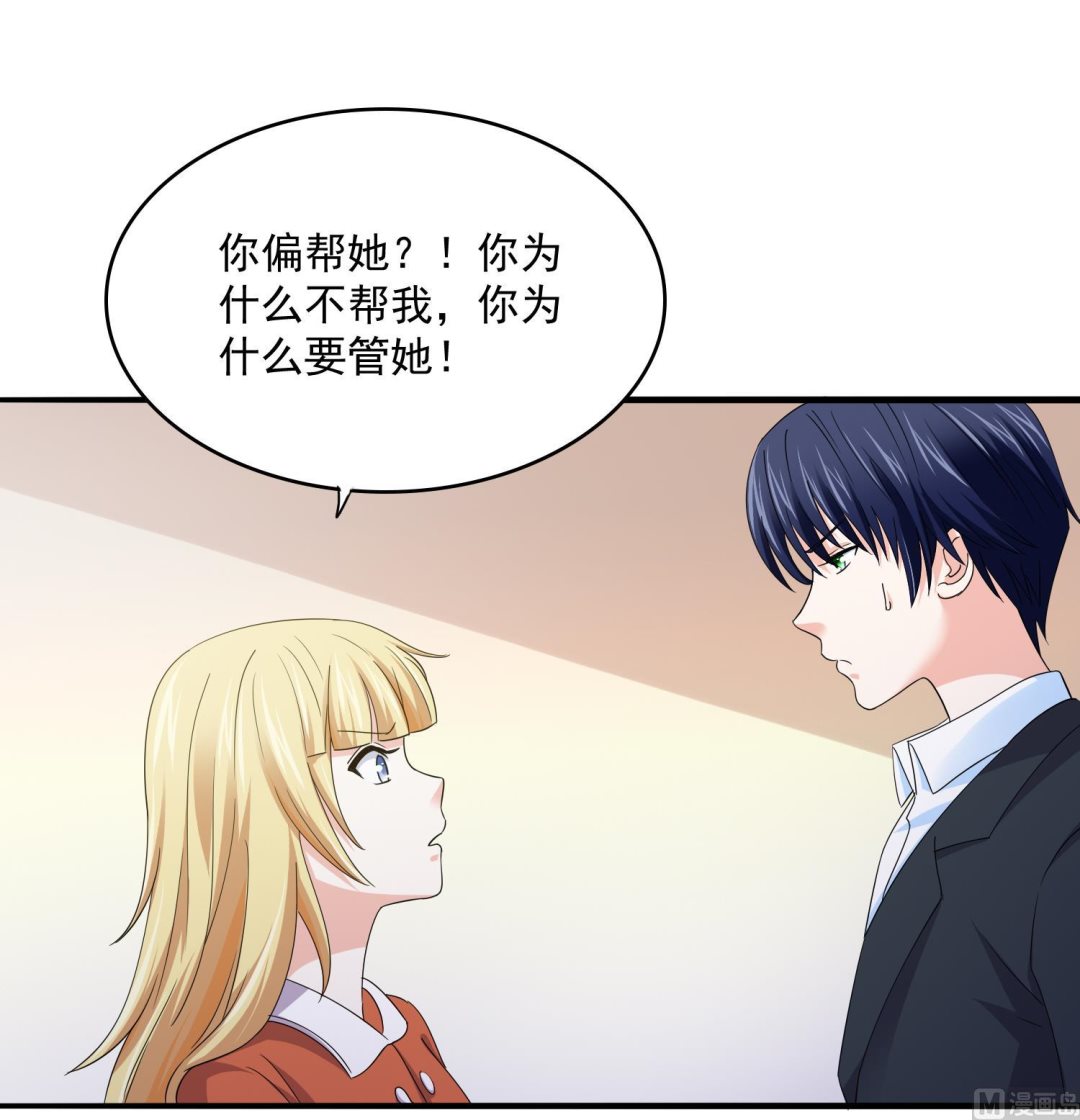 第80话 争锋相对51