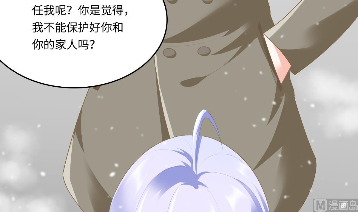 第164话 我不会认输45