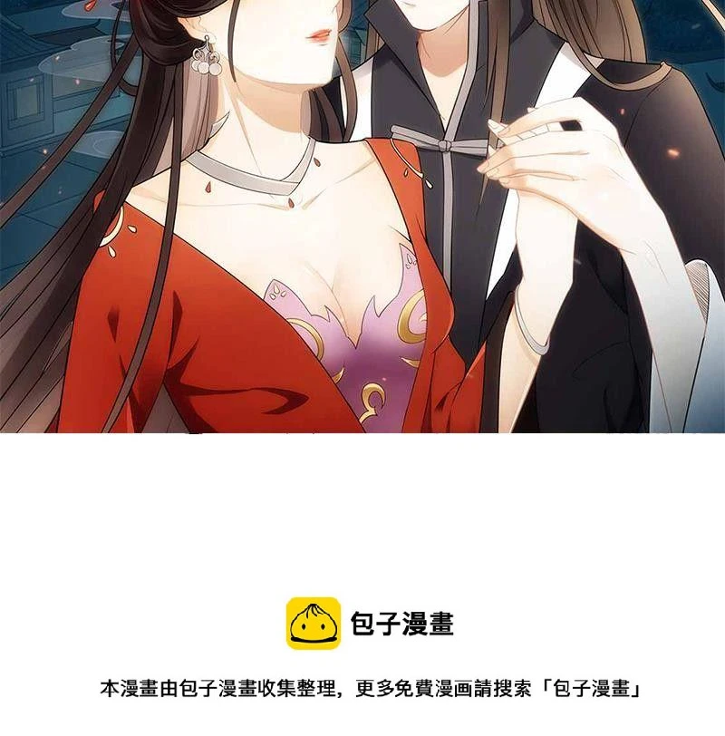 第16话 我受够了！45
