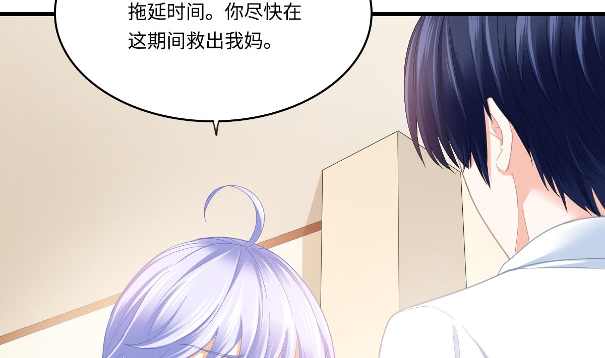 第189话 我是从地狱来找你的16