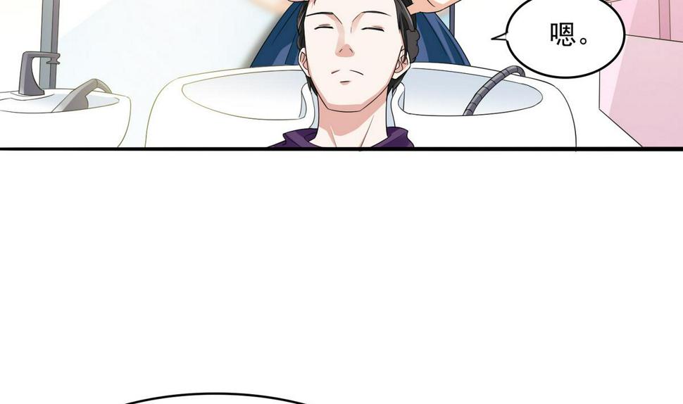 第51话 接近东鹏2