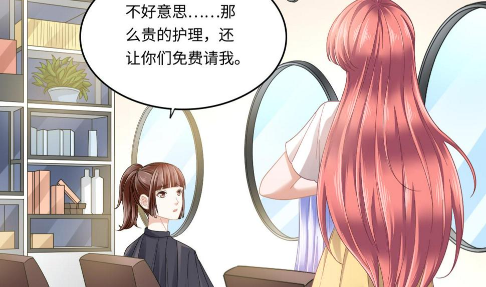 第198话 最讨厌穷逼了29