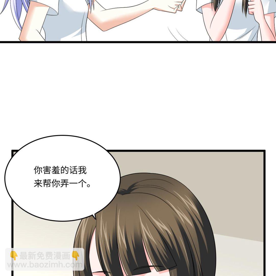 第135话 程诺的变故35