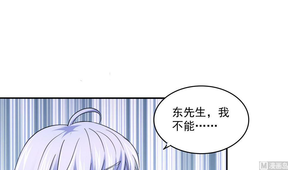 第80话 争锋相对12