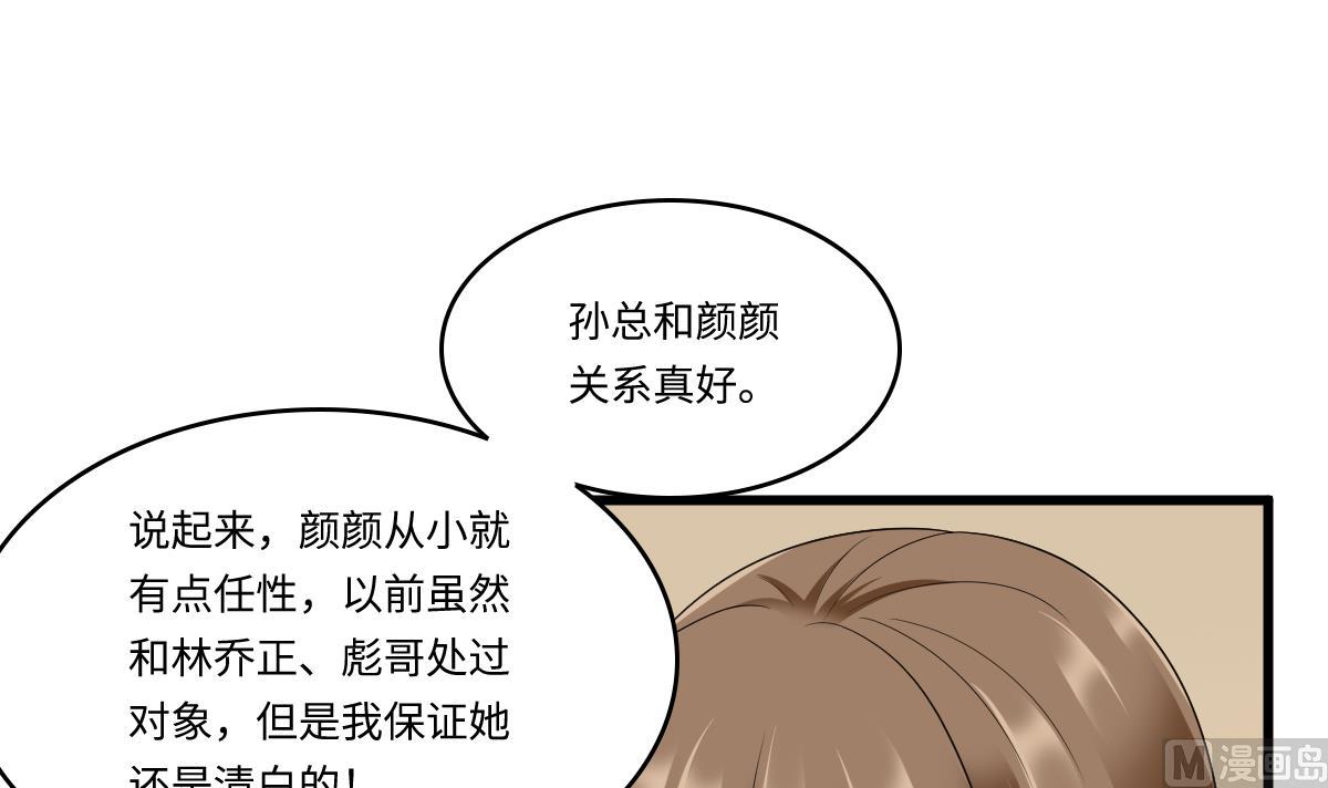 第170话 惊艳出场54