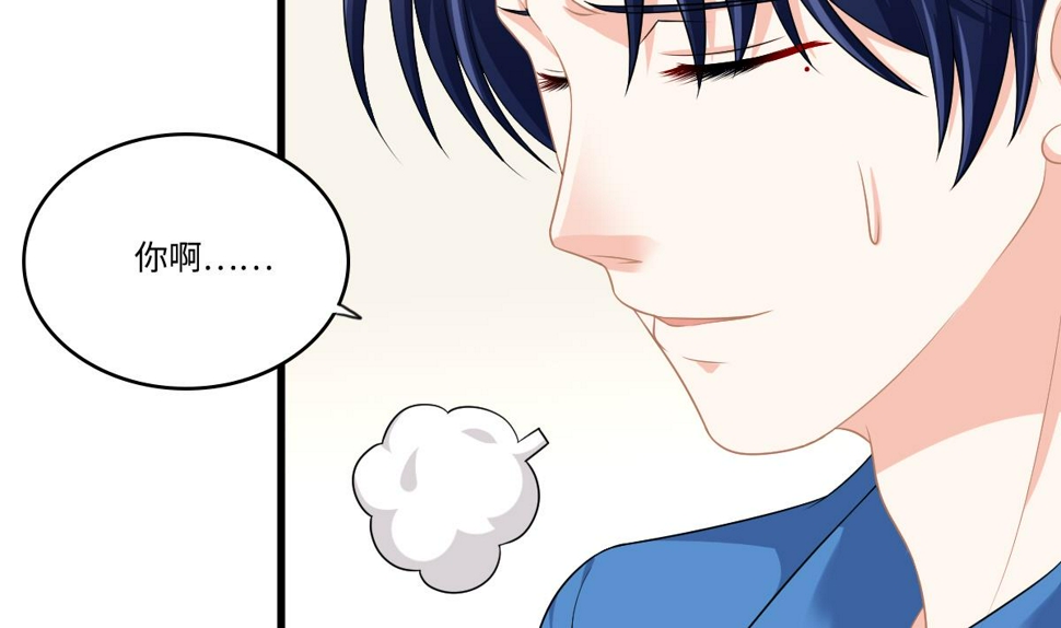 第168话 求订婚？！20