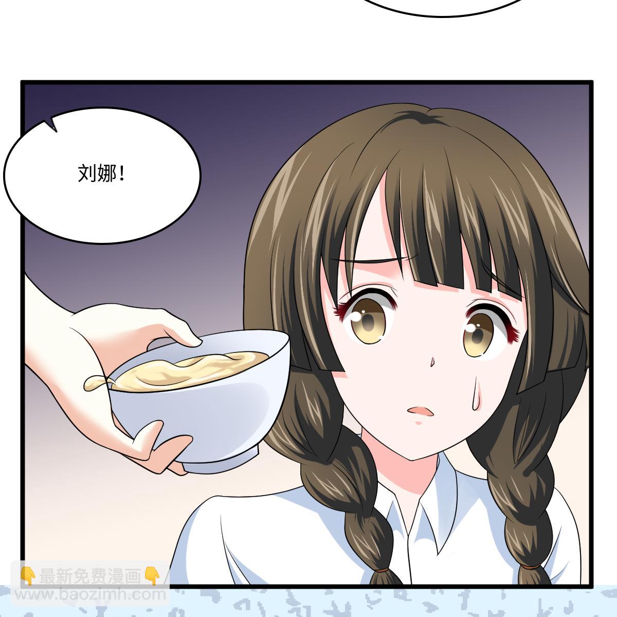 第133话 以牙还牙！46