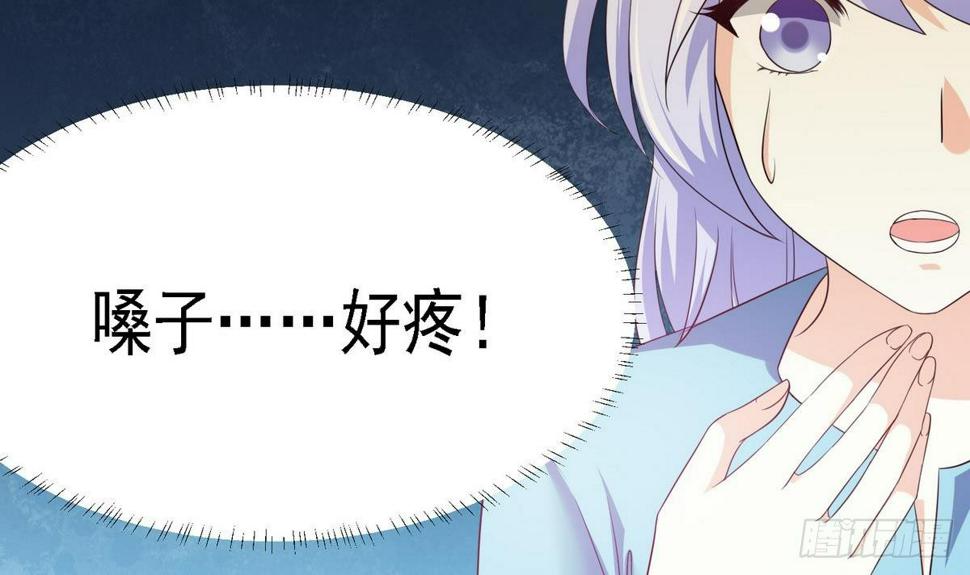 第5话 我会让你生不如死！6