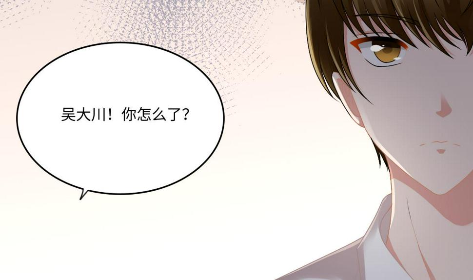 第178话 你会后悔的38