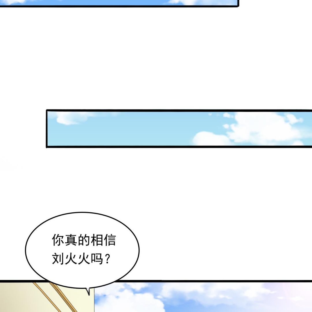 第93话 五年之约35