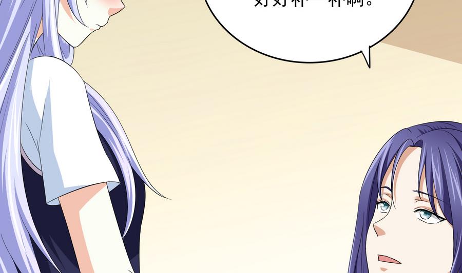 第67话 拿回胸针41