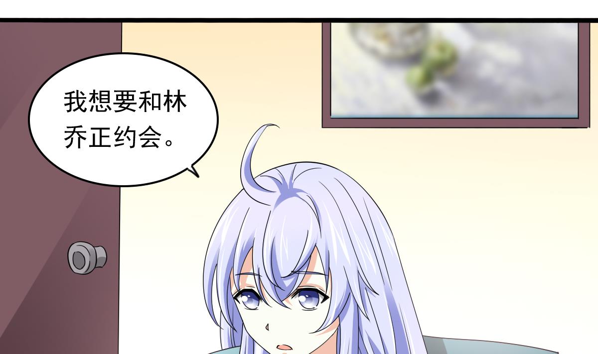 第94话 月月怀孕了13