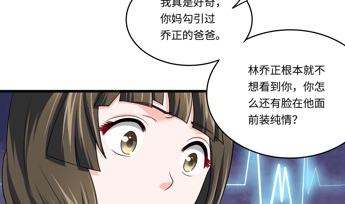 第136话 你妈就是40