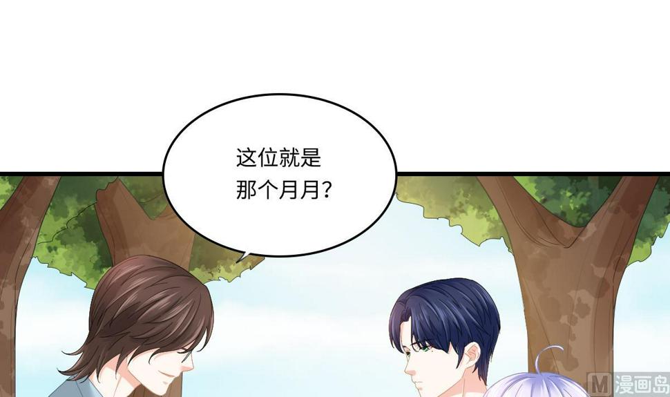 第197话 与刘火火的重逢9