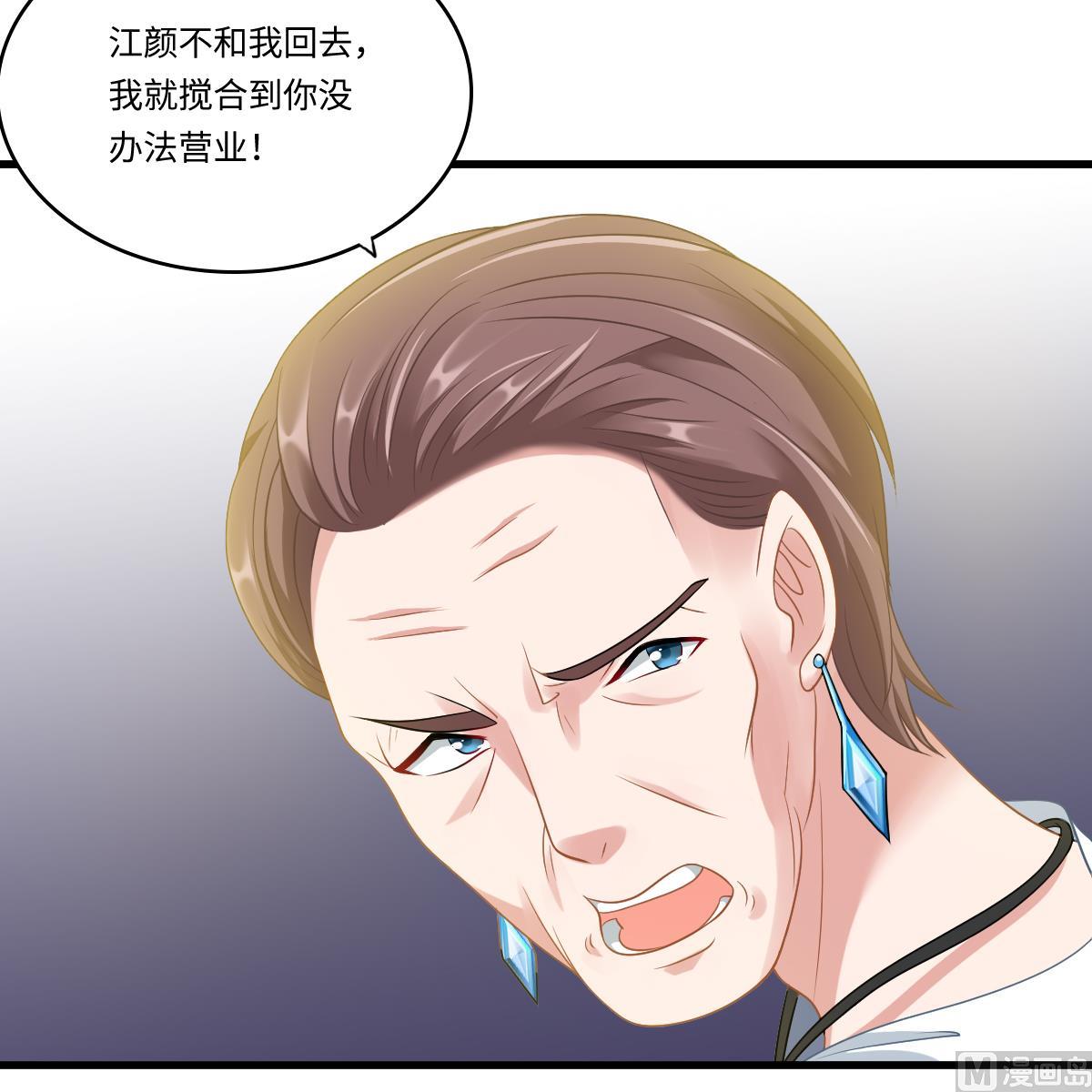 第142话 你可以依赖我24