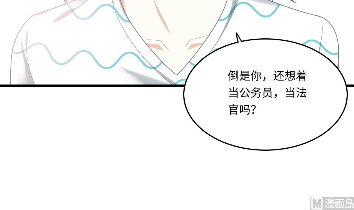 第186话 别想参加高考！15