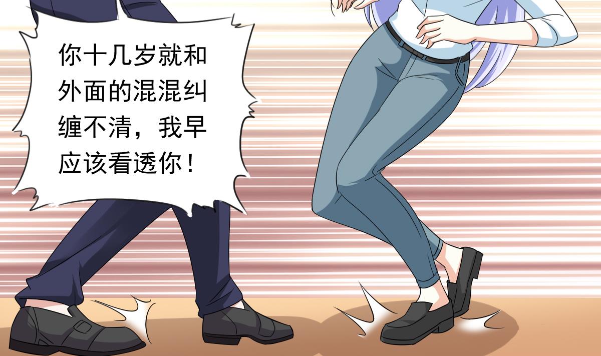 第104话 我就是江颜啊！14