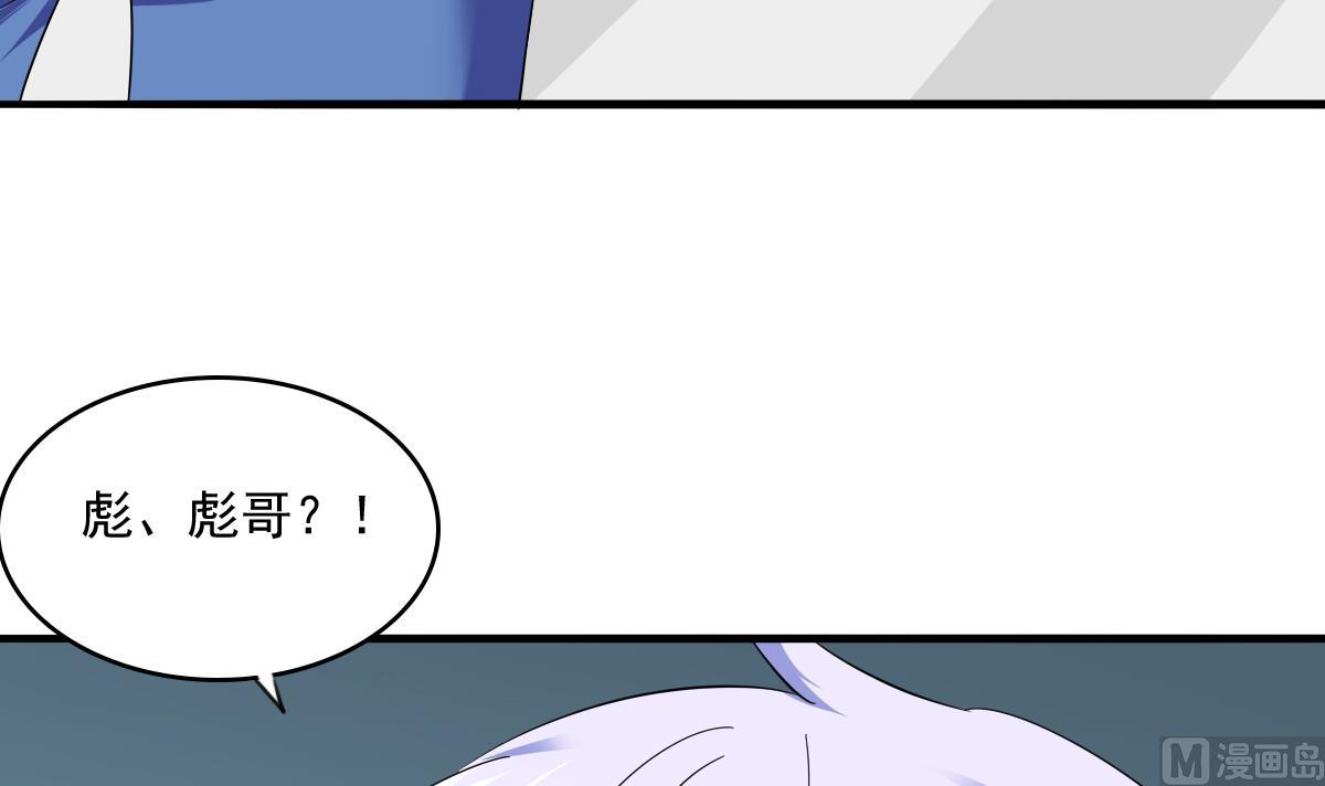 第114话 我对你感兴趣6
