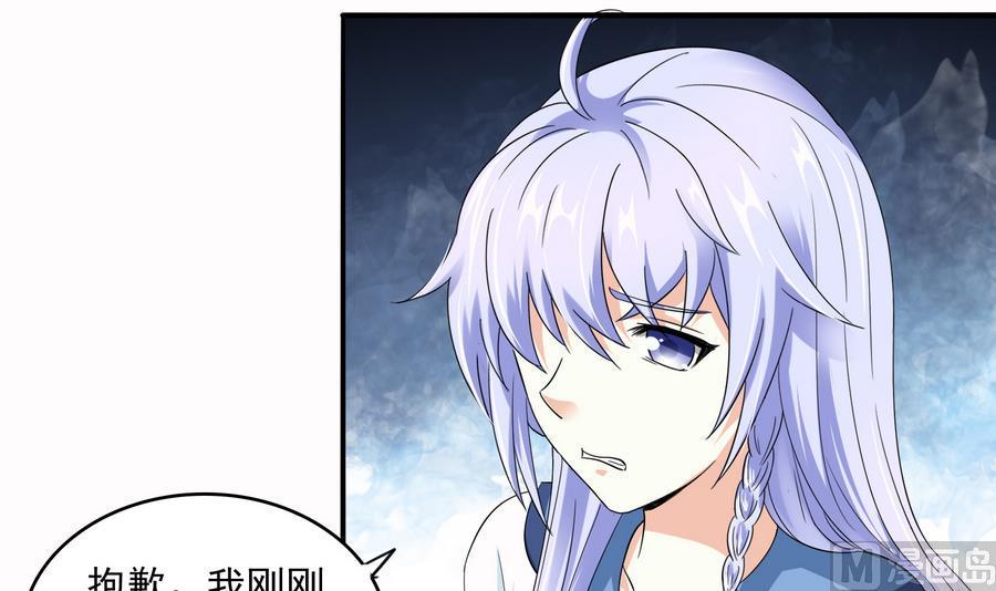 第70话 冲突21