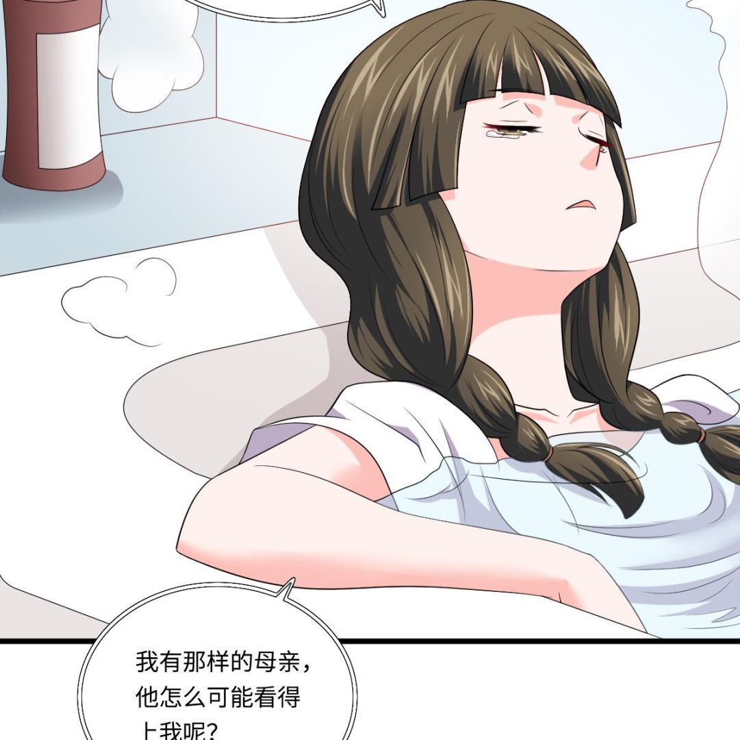 第137话 程诺自杀23